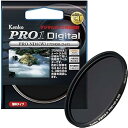【中古】Kenko カメラ用フィルター PRO1D プロND8 (W) 72mm 光量調節用 272435