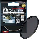 【中古】Kenko カメラ用フィルター PRO1D プロND4 (W) 77mm 光量調節用 277423
