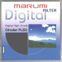 【中古】MARUMI PLフィルター 58mm DHG サーキュラーP.L.D 58mm コントラスト上昇 反射除去用 日本製