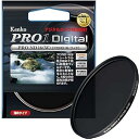 【中古】Kenko カメラ用フィルター PRO1D プロND16 (W) 67mm 光量調節用 267448