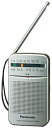 【中古】パナソニック FM/AM 2バンドラジオ シルバー RF-P50A-S