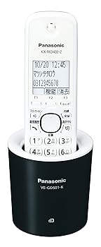 【中古】パナソニック RU・RU・RU デジタルコードレス電話機 親機のみ 1.9GHz DECT準拠方式 ブラック V..