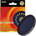 【中古】Kenko NDフィルター 77mm PRO ND100000 日食撮影用 177495