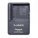 【中古】パナソニック Panasonic デジタルカメラ LUMIX バッテリーチャージャー DE-A59AC DE-A59AB 後継品