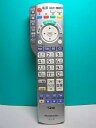 【中古】パナソニック テレビリモコン N2QAYB000443(2)