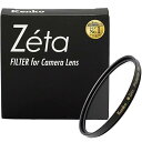 【中古】【Amazon.co.jp限定】Kenko レンズフィルター Zeta プロテクター 82mm レンズ保護用 レンズクロス・ケース付 390962