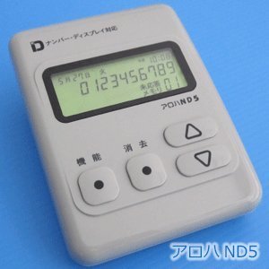 楽天市場】ナンバーディスプレイ アロハnd5の通販