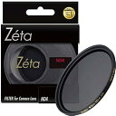【中古】Kenko NDフィルター Zeta ND4 82mm 光量調節用 422830