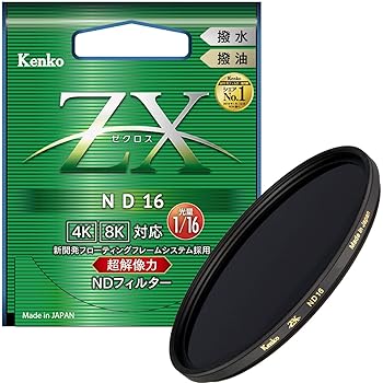 【中古】Kenko NDフィルター ZX ND16 82mm 光量調節用 絞り3段分減光 撥水・撥油コーティング フローティングフレームシステム 442821