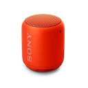 【中古】ソニー ワイヤレスポータブルスピーカー 重低音モデル SRS-XB10 : 防水/Bluetooth対応 オレンジレッド SRS-XB10 R