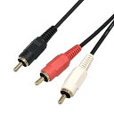 【中古】フジパーツ オーディオケーブル 1ピン-2ピン 3m FVC-326-3m(2)