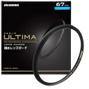 【中古】ハクバ 【Amazon.co.jp限定】HAKUBA 67mm レンズフィルター ULTIMA WR 透過率99.5%+ワイドバンド超低反射 撥水防汚 ...