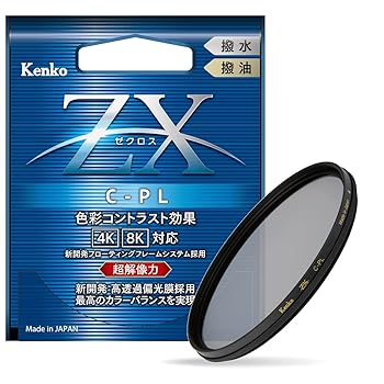 【中古】Kenko PLフィルター ZX サーキュラーPL 49mm 高透過偏光膜採用 撥水・撥油コーティング フローティングフレームシステム 549421