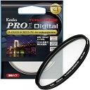 【中古】Kenko レンズフィルター PRO1D R-クロススクリーン (W) for wide-angle lens 58mm クロス効果用 325872