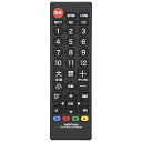 【中古】オーム電機AudioComm シンプルテレビリモコン 24メーカー対応 ブラック AV-R570N-K 03-2706 OHM(2)