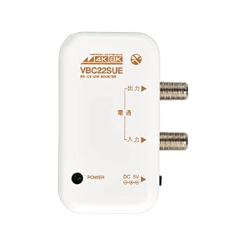 【中古】日本アンテナ 4K8K対応 卓上型ブースター 地デジ/BS・110°CS増幅 22dB型 1出力 NAVBC22SUE-BP 【中古】日本アンテナ 4K8K対応 卓上型ブースター 地デジ/BS・110°CS増幅 22dB型 1出力 NAVBC22SUE-BP