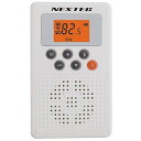 【中古】エフ・アール・シー NEXTEC 防災ラジオ【 NX-W109RD(W) ホワイト 】選べる3色展開【防災同報無線受信】