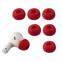 【中古】Xcessor (L) 3ペア (6個) シリコン 交換用 インイヤー Lサイズ イヤホン Airpods Pro用 レッド(2)