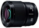 【中古】パナソニック(Panasonic) 中望遠単焦点レンズ フルサイズミラーレス一眼 Lマウントシステム用 ルミックス LUMIX S 85mm F1.8 ...
