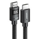 【中古】UGREEN 10K 8K HDMI 2.1 HDMIケーブル 2M 48Gbps 超高速 8K@60Hz 4K@240Hz 144Hz 120Hz eARC イーサネット HDCP 2.3 Dynamic HDR UHD 3D PS5/4 X