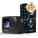 【中古】GoPro HERO9 Black アクションカム アクションカメラ ゴープロ 水中カメラ 1080p