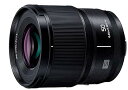 【中古】パナソニック(Panasonic) 大口径標準単焦点レンズ フルサイズミラーレス一眼 Lマウントシステム用 ルミックス LUMIX S 50mm F1....