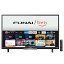 【中古】FUNAI Fire TV搭載スマートテレビ フナイ 32V型 ハイビジョン 液晶テレビ Fire TV 搭載 Alexa ..