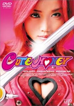 【中古】(非常に良い)キューティーハニー [DVD]【メーカー名】【メーカー型番】【ブランド名】バップ アクション, 特撮, SF, ファンタジー 佐藤江梨子: Actor; 市川実日子: Actor; 村上淳: Actor; 庵野秀明: Director【商品説明】キューティーハニー [DVD]初期不良に関する返品 商品到着から7日間以内に初期不良が発生した場合のみ、返品をお受けいたします。 お客様都合のキャンセル・返品 イメージと異なる、必要でなくなった等の理由によるキャンセル・返品は一切お受けしておりません。 付属品に関する確認 中古品は基本的に説明書、外箱、ドライバーインストール用CD-ROMは付属しておりません。 特にレンタル落ちの商品には、収納BOXや特典類など一切の付属品がないことをご理解ください。 また、商品名に「限定」や「保証」と記載があっても、特典や保証、ダウンロードコードは含まれておりません。 掲載内容と付属品が異なる場合、受注前に内容確認のメールをお送りいたします。 商品画像について 掲載されている写真は代表画像です。実際の商品とは異なる場合がありますので、予めご了承ください。 中古品の状態 中古品はキズや汚れがある場合がありますので、その点をご理解いただける方のみご購入ください。 在庫状況について 他のモールでも販売しているため、ご注文のタイミングによっては商品がご用意できない場合があります。 その場合、キャンセルのご連絡をさせていただきます。 上記ご理解の上、お買い求めいただけますようお願い申し上げます。 ご注文からお届けまで1．ご注文　　ご注文は24時間受け付けております 2．注文確認ご注文後、注文確認メールを送信します 3．在庫確認　多モールでも併売の為、在庫切れの場合はご連絡させて頂きます。　 ※中古品は受注後に、再メンテナンス、梱包しますのでお届けまで4〜10営業日程度とお考え下さい。 4．入金確認　前払い決済をご選択の場合、ご入金確認後に商品確保・配送手配を致します。 5．出荷 　配送準備が整い次第、出荷致します。配送業者、追跡番号等の詳細をメール送信致します。 6．到着　出荷後、1〜3日後に商品が到着します。 　※離島、北海道、九州、沖縄は遅れる場合がございます。予めご了承下さい。0