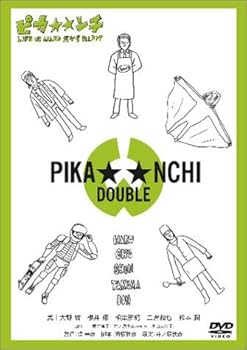 【中古】(未使用品)ピカ☆☆ンチ LIFE IS HARD だから HAPPY 通常版 [DVD]【メーカー名】【メーカー型番】【ブランド名】ジャニーズ事務所 ドラマ, 青春 大野智: Actor; 相葉雅紀: Actor; 松本潤: Actor; 二宮和也: Actor; 櫻井翔: Actor; 山崎一: Actor; 半海一晃: Actor; 宮地真緒: Actor; 堤幸彦: Director; 河原雅彦: Scenario【商品説明】ピカ☆☆ンチ LIFE IS HARD だから HAPPY 通常版 [DVD]初期不良に関する返品 商品到着から7日間以内に初期不良が発生した場合のみ、返品をお受けいたします。 お客様都合のキャンセル・返品 イメージと異なる、必要でなくなった等の理由によるキャンセル・返品は一切お受けしておりません。 商品画像について 掲載されている写真は代表画像です。実際の商品とは異なる場合がありますので、予めご了承ください。 在庫状況について 他のモールでも販売しているため、ご注文のタイミングによっては商品がご用意できない場合があります。 その場合、キャンセルのご連絡をさせていただきます。 上記ご理解の上、お買い求めいただけますようお願い申し上げます。 ご注文からお届けまで1．ご注文　　ご注文は24時間受け付けております 2．注文確認ご注文後、注文確認メールを送信します 3．在庫確認　多モールでも併売の為、在庫切れの場合はご連絡させて頂きます。　 ※中古品は受注後に、再メンテナンス、梱包しますのでお届けまで4〜10営業日程度とお考え下さい。 4．入金確認　前払い決済をご選択の場合、ご入金確認後に商品確保・配送手配を致します。 5．出荷 　配送準備が整い次第、出荷致します。配送業者、追跡番号等の詳細をメール送信致します。 6．到着　出荷後、1〜3日後に商品が到着します。 　※離島、北海道、九州、沖縄は遅れる場合がございます。予めご了承下さい。0