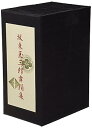 【中古】(未使用品)坂東玉三郎舞踊集DVD-BOX