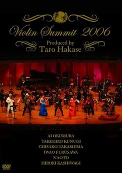 【中古】(非常に良い)ヴァイオリンサミット 2006 [DVD]