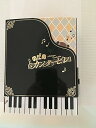 【中古】(非常に良い)のだめカンタービレ DVD-BOX (6枚組)