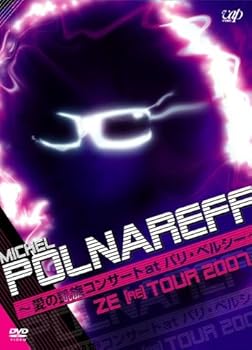 【中古】(非常に良い)ZE[RE]TOUR 2007~愛の凱旋コンサート at パリ・ベルシー~ [DVD]