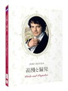 【中古】高慢と偏見 ジェイン・オースティン原作 コリン・ファース主演 リマスター&豪華コレクターズデザインケース仕様 【日本語吹替/日本語・英語字幕