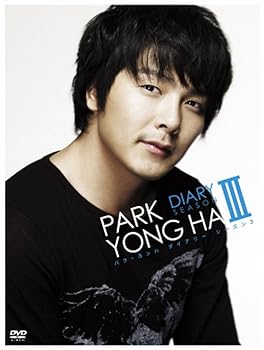 【中古】(非常に良い)パク・ヨンハ　ダイアリー　SEASON3 [DVD]