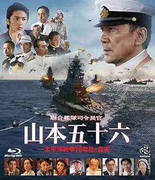 【中古】聯合艦隊司令長官　山本五十六　-太平洋戦争70年目の真実- [Blu-ray]【メーカー名】【メーカー型番】【ブランド名】バンダイビジュアル ドラマ, 戦争 役所広司: Actor; 玉木宏: Actor; 香川照之: Actor; 成島出: Director【商品説明】聯合艦隊司令長官　山本五十六　-太平洋戦争70年目の真実- [Blu-ray]初期不良に関する返品 商品到着から7日間以内に初期不良が発生した場合のみ、返品をお受けいたします。 お客様都合のキャンセル・返品 イメージと異なる、必要でなくなった等の理由によるキャンセル・返品は一切お受けしておりません。 付属品に関する確認 中古品は基本的に説明書、外箱、ドライバーインストール用CD-ROMは付属しておりません。 特にレンタル落ちの商品には、収納BOXや特典類など一切の付属品がないことをご理解ください。 また、商品名に「限定」や「保証」と記載があっても、特典や保証、ダウンロードコードは含まれておりません。 掲載内容と付属品が異なる場合、受注前に内容確認のメールをお送りいたします。 商品画像について 掲載されている写真は代表画像です。実際の商品とは異なる場合がありますので、予めご了承ください。 中古品の状態 中古品はキズや汚れがある場合がありますので、その点をご理解いただける方のみご購入ください。 在庫状況について 他のモールでも販売しているため、ご注文のタイミングによっては商品がご用意できない場合があります。 その場合、キャンセルのご連絡をさせていただきます。 上記ご理解の上、お買い求めいただけますようお願い申し上げます。 ご注文からお届けまで1．ご注文　　ご注文は24時間受け付けております 2．注文確認ご注文後、注文確認メールを送信します 3．在庫確認　多モールでも併売の為、在庫切れの場合はご連絡させて頂きます。　 ※中古品は受注後に、再メンテナンス、梱包しますのでお届けまで4〜10営業日程度とお考え下さい。 4．入金確認　前払い決済をご選択の場合、ご入金確認後に商品確保・配送手配を致します。 5．出荷 　配送準備が整い次第、出荷致します。配送業者、追跡番号等の詳細をメール送信致します。 6．到着　出荷後、1〜3日後に商品が到着します。 　※離島、北海道、九州、沖縄は遅れる場合がございます。予めご了承下さい。0