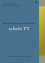 【中古】(未使用品)commmons schola: Live on Television vol. 1 Ryuichi Sakamoto Selections...