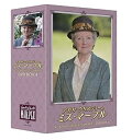 【中古】(未使用品)アガサ・クリスティーのミス・マープルDVD-BOX4