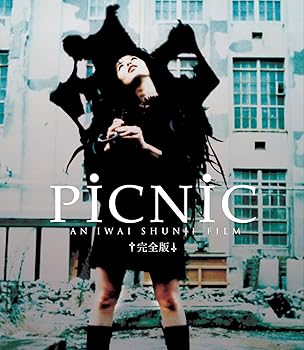【中古】PiCNiC [完全版] [Blu-ray]【メーカー名】【メーカー型番】【ブランド名】ポニーキャニオン ドラマ, ファンタジー チャラ: Actor; 浅野忠信: Actor; 橋爪浩一: Actor; 伊藤かずえ: Actor; 鈴木慶一: Actor; 岩井俊二: Director【商品説明】PiCNiC [完全版] [Blu-ray]初期不良に関する返品 商品到着から7日間以内に初期不良が発生した場合のみ、返品をお受けいたします。 お客様都合のキャンセル・返品 イメージと異なる、必要でなくなった等の理由によるキャンセル・返品は一切お受けしておりません。 付属品に関する確認 中古品は基本的に説明書、外箱、ドライバーインストール用CD-ROMは付属しておりません。 特にレンタル落ちの商品には、収納BOXや特典類など一切の付属品がないことをご理解ください。 また、商品名に「限定」や「保証」と記載があっても、特典や保証、ダウンロードコードは含まれておりません。 掲載内容と付属品が異なる場合、受注前に内容確認のメールをお送りいたします。 商品画像について 掲載されている写真は代表画像です。実際の商品とは異なる場合がありますので、予めご了承ください。 中古品の状態 中古品はキズや汚れがある場合がありますので、その点をご理解いただける方のみご購入ください。 在庫状況について 他のモールでも販売しているため、ご注文のタイミングによっては商品がご用意できない場合があります。 その場合、キャンセルのご連絡をさせていただきます。 上記ご理解の上、お買い求めいただけますようお願い申し上げます。 ご注文からお届けまで1．ご注文　　ご注文は24時間受け付けております 2．注文確認ご注文後、注文確認メールを送信します 3．在庫確認　多モールでも併売の為、在庫切れの場合はご連絡させて頂きます。　 ※中古品は受注後に、再メンテナンス、梱包しますのでお届けまで4〜10営業日程度とお考え下さい。 4．入金確認　前払い決済をご選択の場合、ご入金確認後に商品確保・配送手配を致します。 5．出荷 　配送準備が整い次第、出荷致します。配送業者、追跡番号等の詳細をメール送信致します。 6．到着　出荷後、1〜3日後に商品が到着します。 　※離島、北海道、九州、沖縄は遅れる場合がございます。予めご了承下さい。0