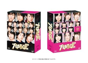 【中古】劇場版「私立バカレア高校」豪華版【初回限定生産】 [DVD]【メーカー名】【メーカー型番】【ブランド名】バップ ドラマ, 青春 森本慎太郎: Actor; 松村北斗: Actor; 大場美奈: Actor; 光宗 薫: Actor; 玉森裕太(Kis-My-Ft2): Actor; 宮田俊哉(Kis-My-Ft2): Actor; 小嶋 陽菜(AKB48): Actor; 内 博貴: Actor; 木雄也(Hey!Say!JUMP ): Actor; ジェシー: Actor; 島崎遥香: Actor; 窪田崇: Director【商品説明】劇場版「私立バカレア高校」豪華版【初回限定生産】 [DVD]初期不良に関する返品 商品到着から7日間以内に初期不良が発生した場合のみ、返品をお受けいたします。 お客様都合のキャンセル・返品 イメージと異なる、必要でなくなった等の理由によるキャンセル・返品は一切お受けしておりません。 付属品に関する確認 中古品は基本的に説明書、外箱、ドライバーインストール用CD-ROMは付属しておりません。 特にレンタル落ちの商品には、収納BOXや特典類など一切の付属品がないことをご理解ください。 また、商品名に「限定」や「保証」と記載があっても、特典や保証、ダウンロードコードは含まれておりません。 掲載内容と付属品が異なる場合、受注前に内容確認のメールをお送りいたします。 商品画像について 掲載されている写真は代表画像です。実際の商品とは異なる場合がありますので、予めご了承ください。 中古品の状態 中古品はキズや汚れがある場合がありますので、その点をご理解いただける方のみご購入ください。 在庫状況について 他のモールでも販売しているため、ご注文のタイミングによっては商品がご用意できない場合があります。 その場合、キャンセルのご連絡をさせていただきます。 上記ご理解の上、お買い求めいただけますようお願い申し上げます。 ご注文からお届けまで1．ご注文　　ご注文は24時間受け付けております 2．注文確認ご注文後、注文確認メールを送信します 3．在庫確認　多モールでも併売の為、在庫切れの場合はご連絡させて頂きます。　 ※中古品は受注後に、再メンテナンス、梱包しますのでお届けまで4〜10営業日程度とお考え下さい。 4．入金確認　前払い決済をご選択の場合、ご入金確認後に商品確保・配送手配を致します。 5．出荷 　配送準備が整い次第、出荷致します。配送業者、追跡番号等の詳細をメール送信致します。 6．到着　出荷後、1〜3日後に商品が到着します。 　※離島、北海道、九州、沖縄は遅れる場合がございます。予めご了承下さい。0