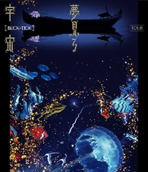 【中古】(非常に良い)TOUR 夢見る宇宙 [Blu-ray]