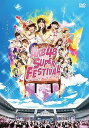 【中古】(未使用品)AKB48スーパーフェスティバル ~ 日産スタジアム、小(ち)っちぇっ ! 小(ち)っちゃくないし !! ~【DVD4枚組】(2)