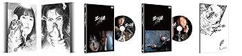 【中古】黒の天使 DVD-BOX(Vol.1&Vol.2)