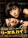 【中古】(未使用品)リーガルハイ 2ndシーズン 完全版 Blu-ray BOX