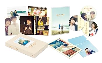 【中古】(未使用品)陽だまりの彼女 DVD メモリアル・エディション 初回限定生産(本編DVD&ビジュアルコメンタリーDVD&特典映像DVD付き3枚組)【メーカー名】【メーカー型番】【ブランド名】東宝 ラブロマンス, ファンタジー 松本潤: Actor; 上野樹里: Actor; 三木孝浩: Director【商品説明】陽だまりの彼女 DVD メモリアル・エディション 初回限定生産(本編DVD&ビジュアルコメンタリーDVD&特典映像DVD付き3枚組)初期不良に関する返品 商品到着から7日間以内に初期不良が発生した場合のみ、返品をお受けいたします。 お客様都合のキャンセル・返品 イメージと異なる、必要でなくなった等の理由によるキャンセル・返品は一切お受けしておりません。 商品画像について 掲載されている写真は代表画像です。実際の商品とは異なる場合がありますので、予めご了承ください。 在庫状況について 他のモールでも販売しているため、ご注文のタイミングによっては商品がご用意できない場合があります。 その場合、キャンセルのご連絡をさせていただきます。 上記ご理解の上、お買い求めいただけますようお願い申し上げます。 ご注文からお届けまで1．ご注文　　ご注文は24時間受け付けております 2．注文確認ご注文後、注文確認メールを送信します 3．在庫確認　多モールでも併売の為、在庫切れの場合はご連絡させて頂きます。　 ※中古品は受注後に、再メンテナンス、梱包しますのでお届けまで4〜10営業日程度とお考え下さい。 4．入金確認　前払い決済をご選択の場合、ご入金確認後に商品確保・配送手配を致します。 5．出荷 　配送準備が整い次第、出荷致します。配送業者、追跡番号等の詳細をメール送信致します。 6．到着　出荷後、1〜3日後に商品が到着します。 　※離島、北海道、九州、沖縄は遅れる場合がございます。予めご了承下さい。0