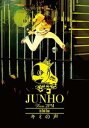 【中古】(非常に良い)JUNHO(From 2PM) 1st Solo Tour “キミの声
