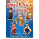 【中古】(非常に良い)フラメンコライブDVD ラ・ノーチェ・デ・サラ・アンダルーサ vol.13 La Noche de Sala Andaluza vol.1...