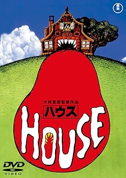 【中古】(未使用品)HOUSE ハウス[東宝DVD名作セレクション]【メーカー名】【メーカー型番】【ブランド名】東宝 ファンタジー, ホラー 池上季実子: Actor; 大場久美子: Actor; 神保美喜: Actor; 尾崎紀世彦: Actor; 小林亜星: Actor; 大林宣彦: Director; 池上季実子: Unknown【商品説明】HOUSE ハウス[東宝DVD名作セレクション]初期不良に関する返品 商品到着から7日間以内に初期不良が発生した場合のみ、返品をお受けいたします。 お客様都合のキャンセル・返品 イメージと異なる、必要でなくなった等の理由によるキャンセル・返品は一切お受けしておりません。 商品画像について 掲載されている写真は代表画像です。実際の商品とは異なる場合がありますので、予めご了承ください。 在庫状況について 他のモールでも販売しているため、ご注文のタイミングによっては商品がご用意できない場合があります。 その場合、キャンセルのご連絡をさせていただきます。 上記ご理解の上、お買い求めいただけますようお願い申し上げます。 ご注文からお届けまで1．ご注文　　ご注文は24時間受け付けております 2．注文確認ご注文後、注文確認メールを送信します 3．在庫確認　多モールでも併売の為、在庫切れの場合はご連絡させて頂きます。　 ※中古品は受注後に、再メンテナンス、梱包しますのでお届けまで4〜10営業日程度とお考え下さい。 4．入金確認　前払い決済をご選択の場合、ご入金確認後に商品確保・配送手配を致します。 5．出荷 　配送準備が整い次第、出荷致します。配送業者、追跡番号等の詳細をメール送信致します。 6．到着　出荷後、1〜3日後に商品が到着します。 　※離島、北海道、九州、沖縄は遅れる場合がございます。予めご了承下さい。0