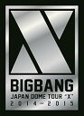 【中古】(未使用品)BIGBANG JAPAN DOME TOUR 2014~2015 “X