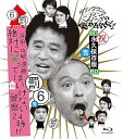 【中古】(未使用品)ダウンタウンのガキの使いやあらへんで!! ~ブルーレイシリーズ(6)~ 浜田・山崎・遠藤 絶対に笑ってはいけない警察24時!! [Blu-r...